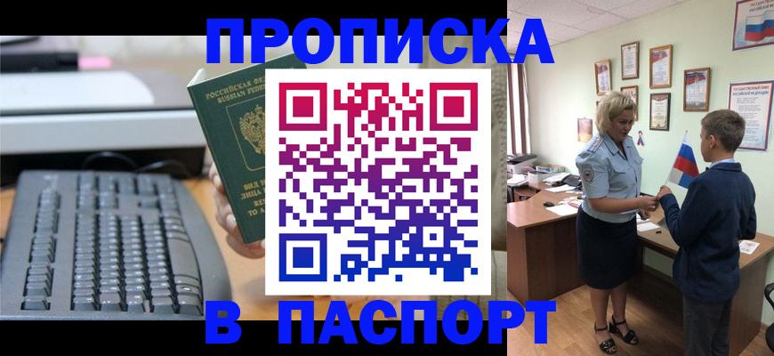 временная регистрация госуслуги в Вязниках