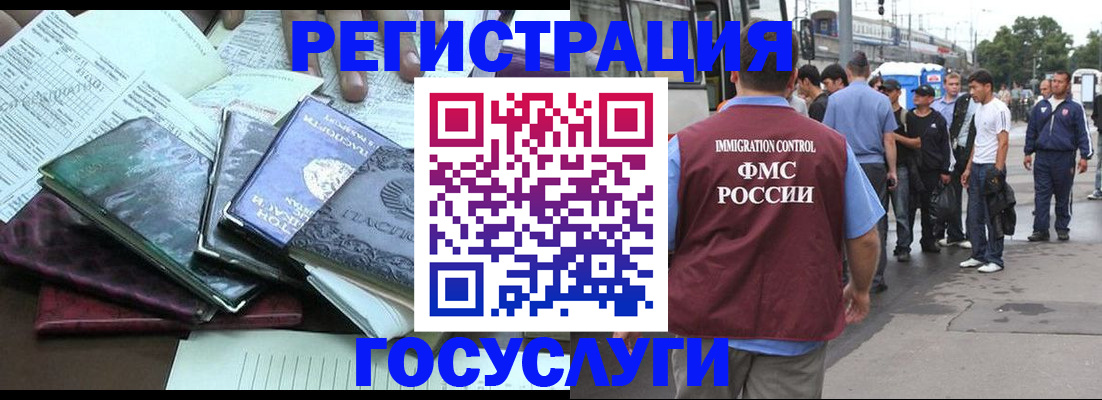 регистрация для дет. сада в Вязниках