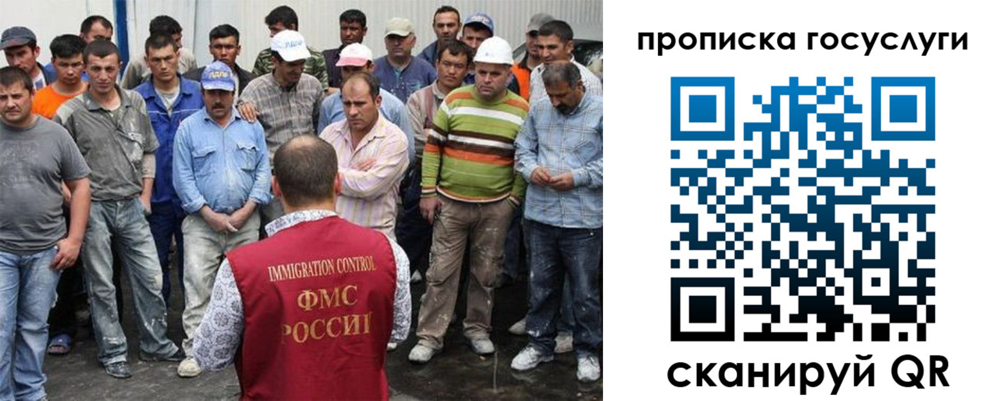 прописка для кредита в Вязниках