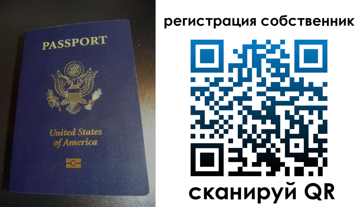 временная регистрация поиск в Вязниках