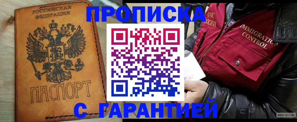 найти адрес прописки в Вязниках