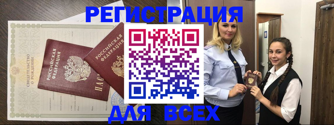 найти адрес прописки в Вязниках